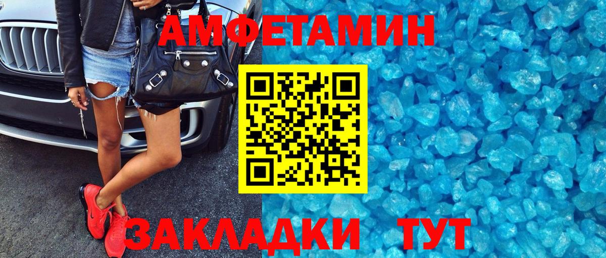 Подольск  АМФ VHQ  Вход с VPN 