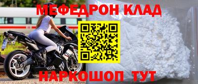 скорость mdpv Гуково