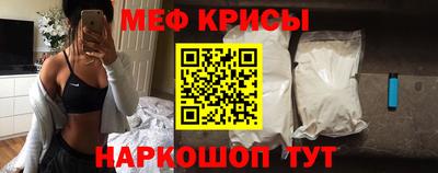 spice Долгопрудный