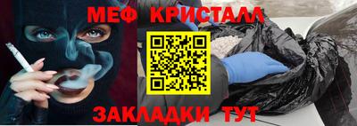 скорость mdpv Гуково