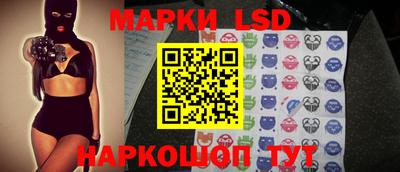 тгк Гулькевичи