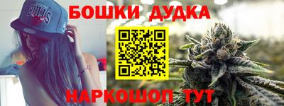 apvp Гудермес