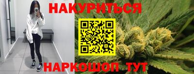 дистиллят марихуана Добрянка