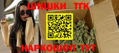 тгк Гулькевичи