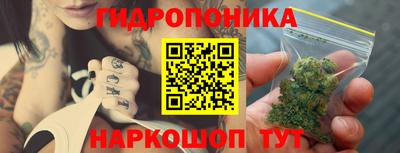 тгк Гулькевичи