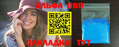 apvp Гудермес
