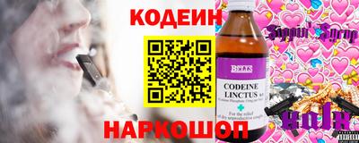 тгк Гулькевичи
