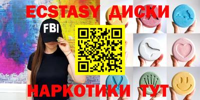 тгк Гулькевичи