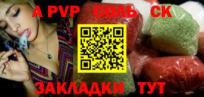 тгк Гулькевичи