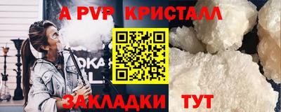 скорость mdpv Гуково