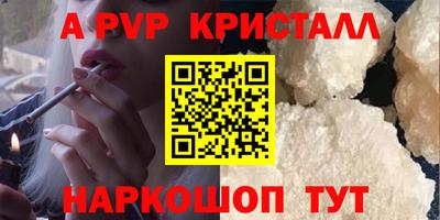 скорость mdpv Гуково