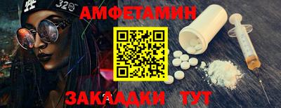 apvp Гудермес