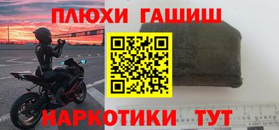 apvp Гудермес