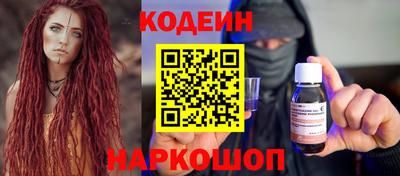 тгк Гулькевичи