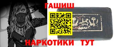 тгк Гулькевичи