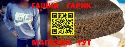 тгк Гулькевичи