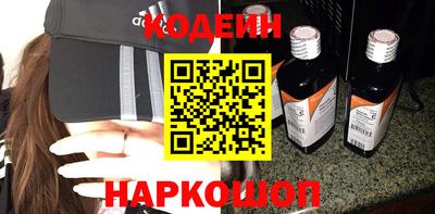 тгк Гулькевичи