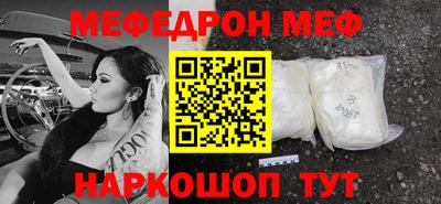 тгк Гулькевичи