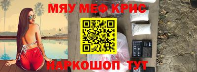 скорость mdpv Гуково