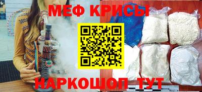 тгк Гулькевичи