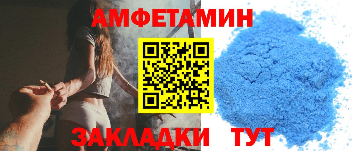 ГАШИШ Подольск