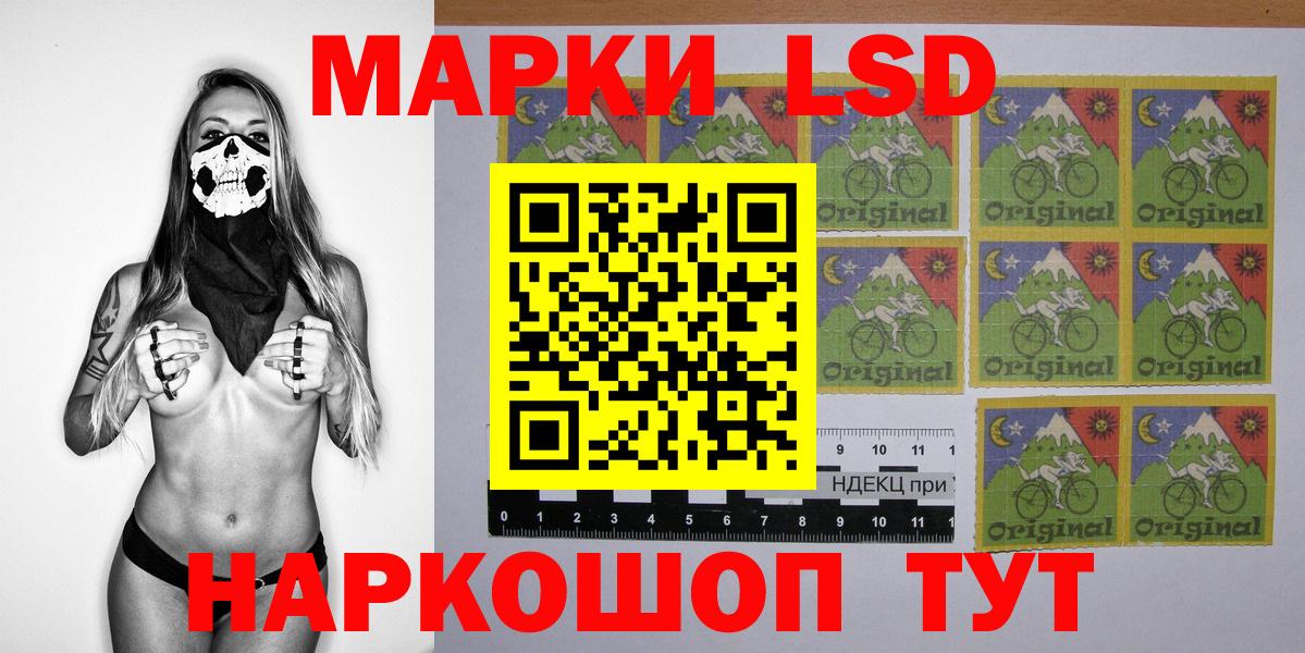 Марки 25I-NBOMe 1,5мг  наркота  Подольск  Марки NBOMe  Марки 25I-NBOMe 1,5мг  Вход с VPN 