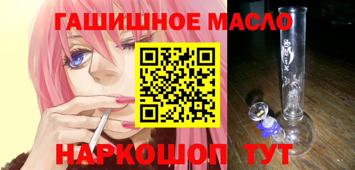 Подольск  Дистиллят ТГК вейп с тгк  Вход с VPN 