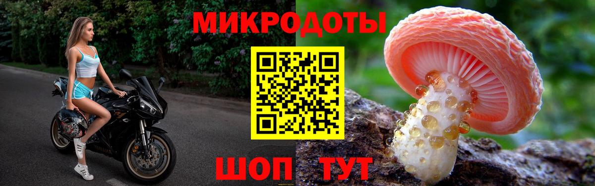 Подольск  Галлюциногенные грибы Magic Shrooms  Вход с VPN 